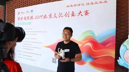 五年孵化顶级IP 通州文创大咖如何以“艺术+技术”驱动数字文化创意软件开发
