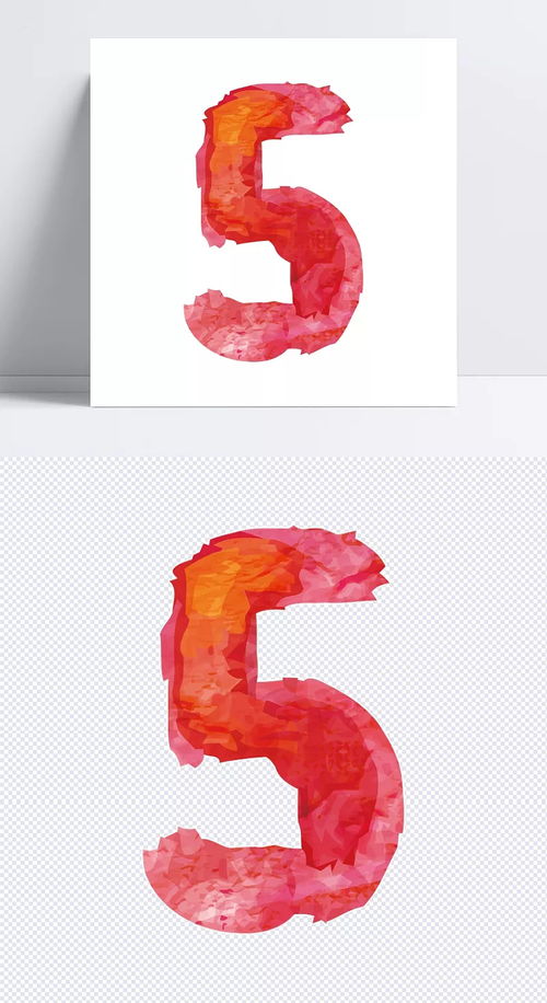 红色水彩数字 重塑5号的设计美学与文化韵律
